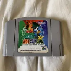 ポケットモンスター スタジアム N64 カセット