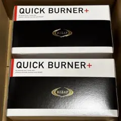 RIZAP QUICK BURNER+ （ライザップ クイックバーナー+)2箱
