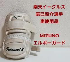 プロ野球選手支給品 ゼット 交換無料 野球 キャッチャーミット 少年軟式 右投げ ZETT