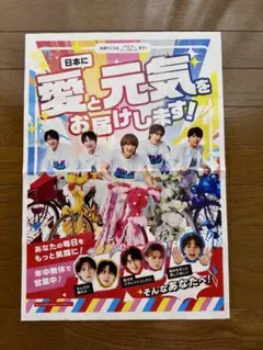 M!LK ！新聞折り込み広告9/16