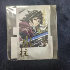 鬼滅の刃 C105 幕間画WEBSHOPくじ 箔押しチェキ風ブロマイド 冨岡義勇