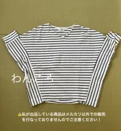 【USED】ユナイテッドアローズ ドルマンカットソー 半袖のサムネイル