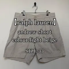ポロ　ラルフローレン　アンドリュー　ショーツ　andrew short 33のサムネイル