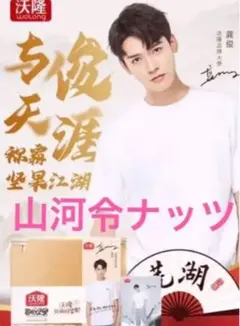 nana様 リクエスト 2点 まとめ商品