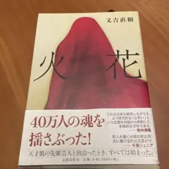 Item thumbnail for item 1362c406-37b4-4e5c-a779-f47db3ebe283