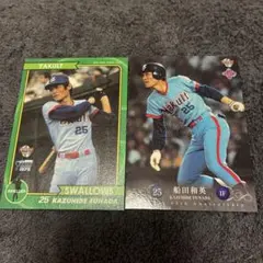 ヤクルト スポーツカード