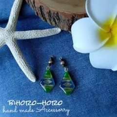 ❥❥ オルテガ柄 ❥❥ #8