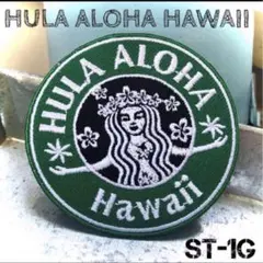 ❥レア❒スタバ ҈フラ❀アロハ❉ハワイ❈ワッペン❢フラダンス●hula⭐︎ヨガ