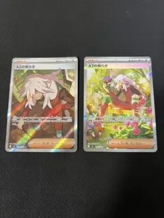 AZの安らぎ ニンジャスピナー