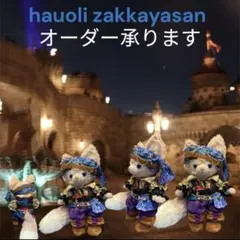 Sサイズ用コスチューム☆船長☆ディズニーダンサー衣装のサムネイル