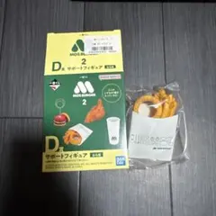 MOS BURGER オニポテ