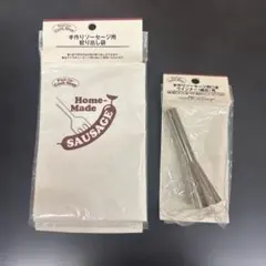 Item thumbnail for item ba34c5b5-d196-411c-ab46-2438bab0eab8