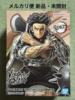 鬼滅の刃 悲鳴嶼行冥 まとめ売り 鬼滅の刃 - 鬼滅の刃 × Q-pot. AGF ランダムクリアカード 箔押し