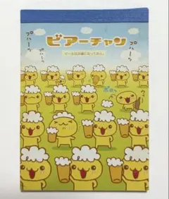 2002年 ビアーチャン メモ帳 サンエックス 平成レトロ
