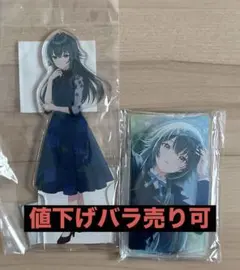 月村手毬 アクリルネームバッジ アクリルマスコット カードキー風 