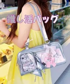 推し活 バッグ ポーチ付 シルバー 痛バ ショルダー ハンドバッグ 合皮 上品