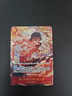 ポートガス・D・エース シークレットパラレル ワンピース 決戦の刻