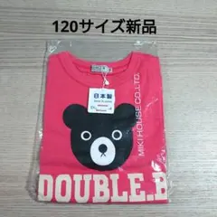 2026年最新】DOUBLE.B 子供用Tシャツの人気アイテム - メルカリ