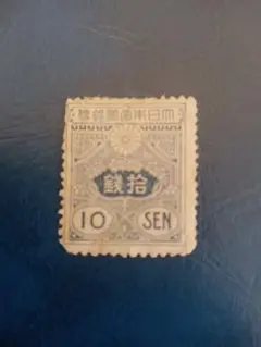 専用出品　切手帳と新小判切手25銭、旧大正毛紙8銭 大正白紙2銭 | 普通切手,大正白紙 | 趣味の切手専門店・マルメイト