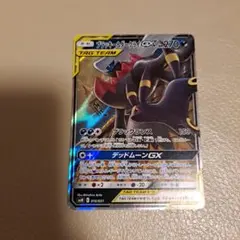 引退品①ポケモンカード ブラッキー＆ダークライGX RR - メルカリ