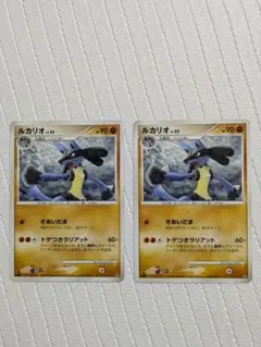 ポケモンカード ルカリオ LV35 DP 引退品 - メルカリ
