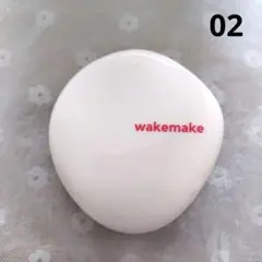WAKEMAKE ウォーターグロウコーティングバーム 02のサムネイル