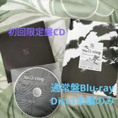 初回限定盤CD & 通常盤Blu-rayセット