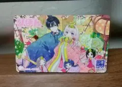 2026年最新】懸賞 りぼんの人気アイテム - メルカリ
