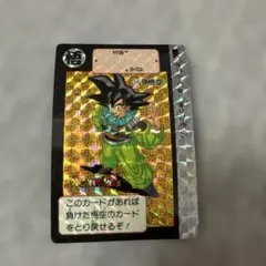 ドラゴンボールカード ホログラム 1995年製 ドラゴンボールカード ホロカード 1995年製 - メルカリ