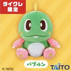 2026年最新】バブルボブルの人気アイテム - メルカリ