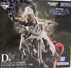一番くじ D賞】イーザンバロン・V・ナス寿郎聖 新品未開封 - メルカリ