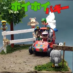 ドラゴンボール トリヤマロボ ガレージキット フィギュア - メルカリ