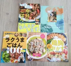 LEE 　 サンキュ 　　 ESSE 付録　レシピ本