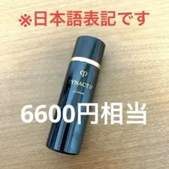 2025年最新】シナク ローションイドラタントnの人気アイテム