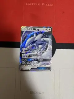 ポケモンカード ルギアGX rr