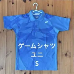 YONEX 吸汗速乾 ポロシャツ 青 S テニス バドミントン ゲームシャツ
