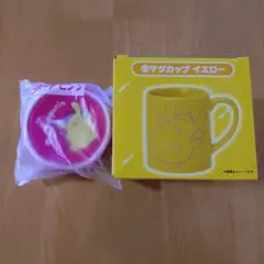 ポムポムプリンくじ　マグカップ＆ポーチ