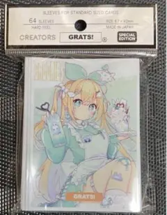 gratsスリーブ CALORIES ちょん＊ 未開封 メルカリ便