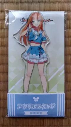紫雲清夏 学園アイドルマスター アクリルスタンド ローソン コラボ 匿名配送