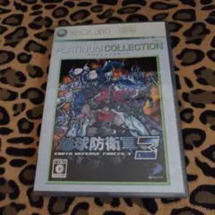 地球防衛軍3 プラチナコレクション Xbox 360