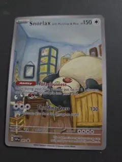 トレーディングカード 12