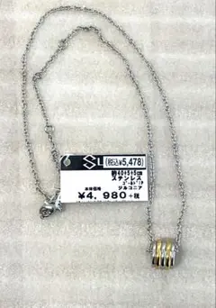 Item thumbnail for item ac275a2c-da5d-4cce-ae1f-063486dfae6b