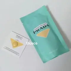 新品 PRADA プラダ バナナ バームサンプル グルテンフリーグミ