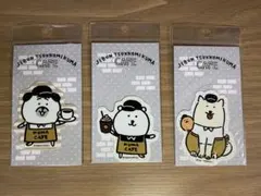 【新品・未開封】喫茶自分ツッコミくま CAFE&BAR限定　ぬいぐるみ３種セット diner & cafe GUEST THE – おかわり!＠池袋 CAFE&BAR 喫茶自分ツッコミくま ぬいぐるみ・マスコット