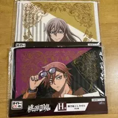 桃源暗鬼 タイトーくじ H賞 描き起こしタオル 2枚セット - メルカリ