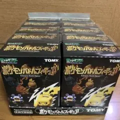 ポケモンバトルフィギュア　新品未開封　10個セット