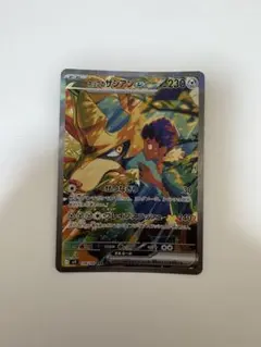 ホップのザシアンex SAR SV9 バトルパートナーズ 128/100