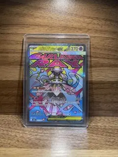 『美品』 メガディアンシーex MA メガドリームex