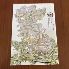 鬼滅の刃 映画特典　第6弾