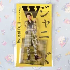 藤井流星 アクスタ 歴代 - メルカリ
